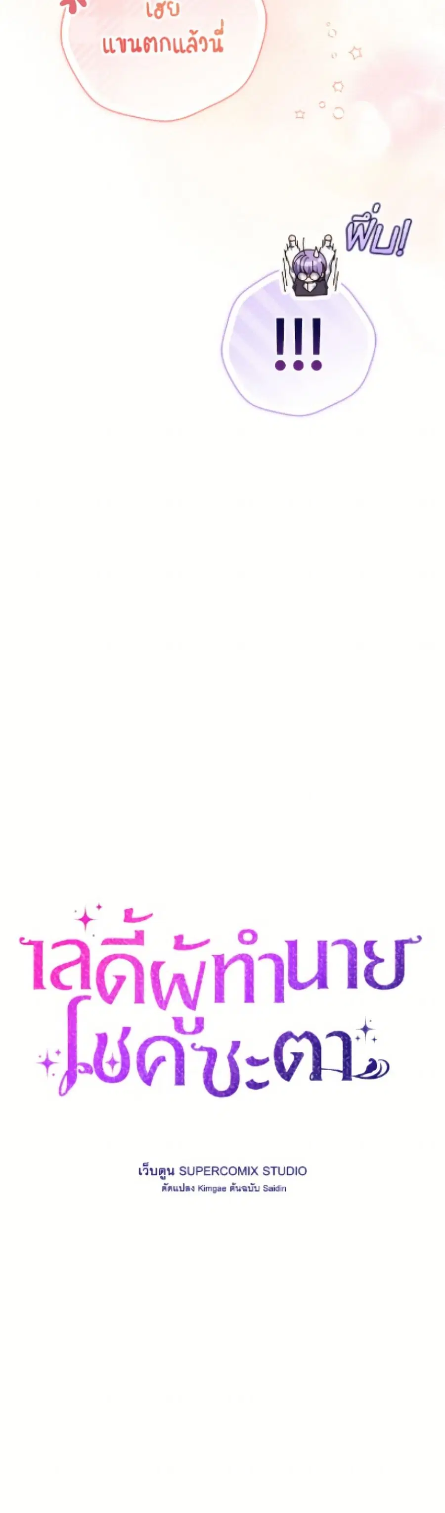 หน้า 20 จาก 52