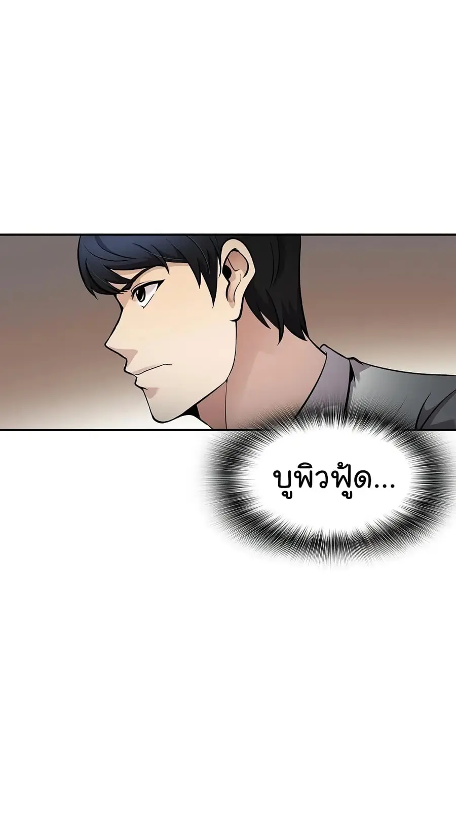 หน้า 59 จาก 68