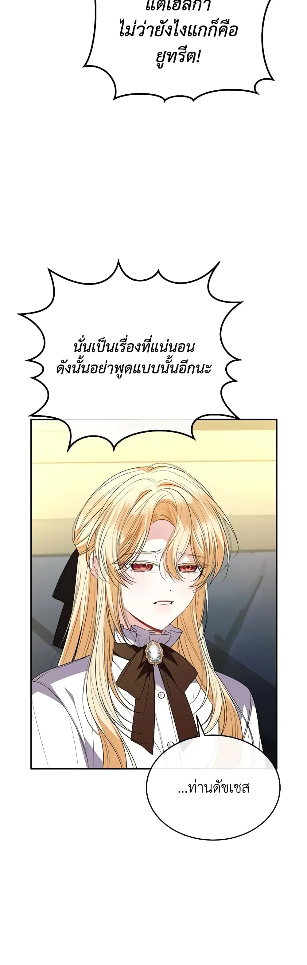 หน้า 14 จาก 37