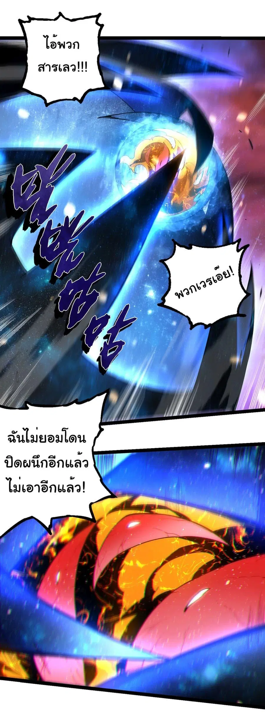 หน้า 6 จาก 31