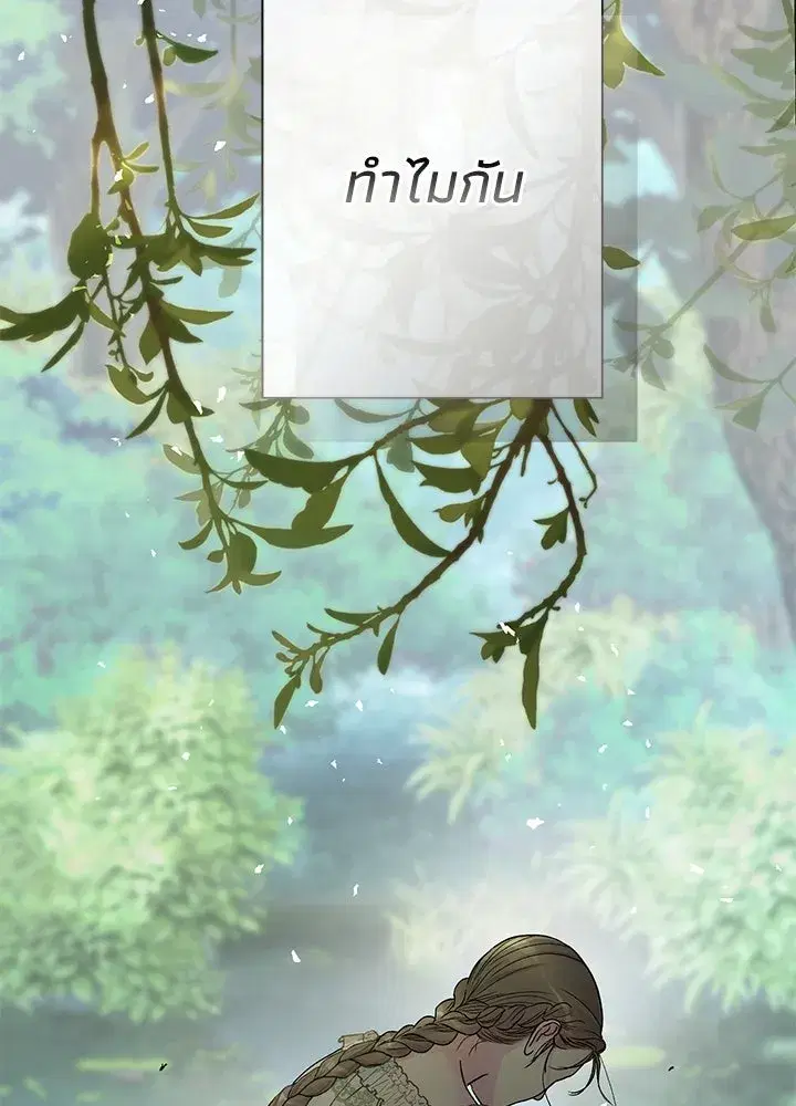 หน้า 65 จาก 188