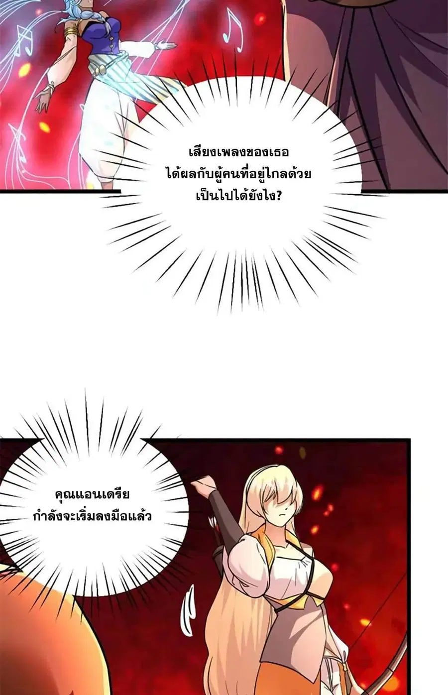 หน้า 37 จาก 53