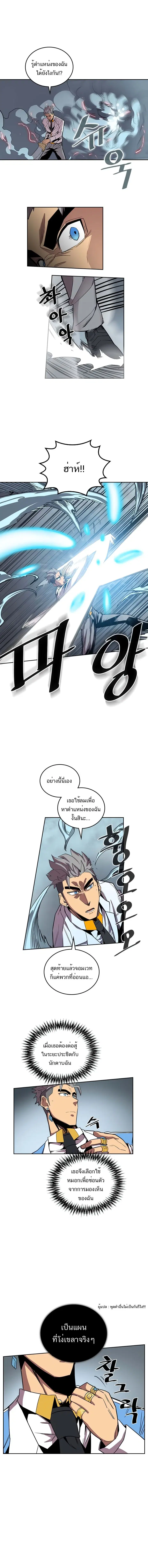 หน้า 5 จาก 15