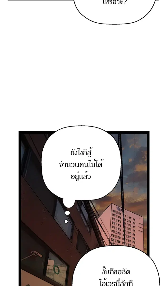 หน้า 89 จาก 97
