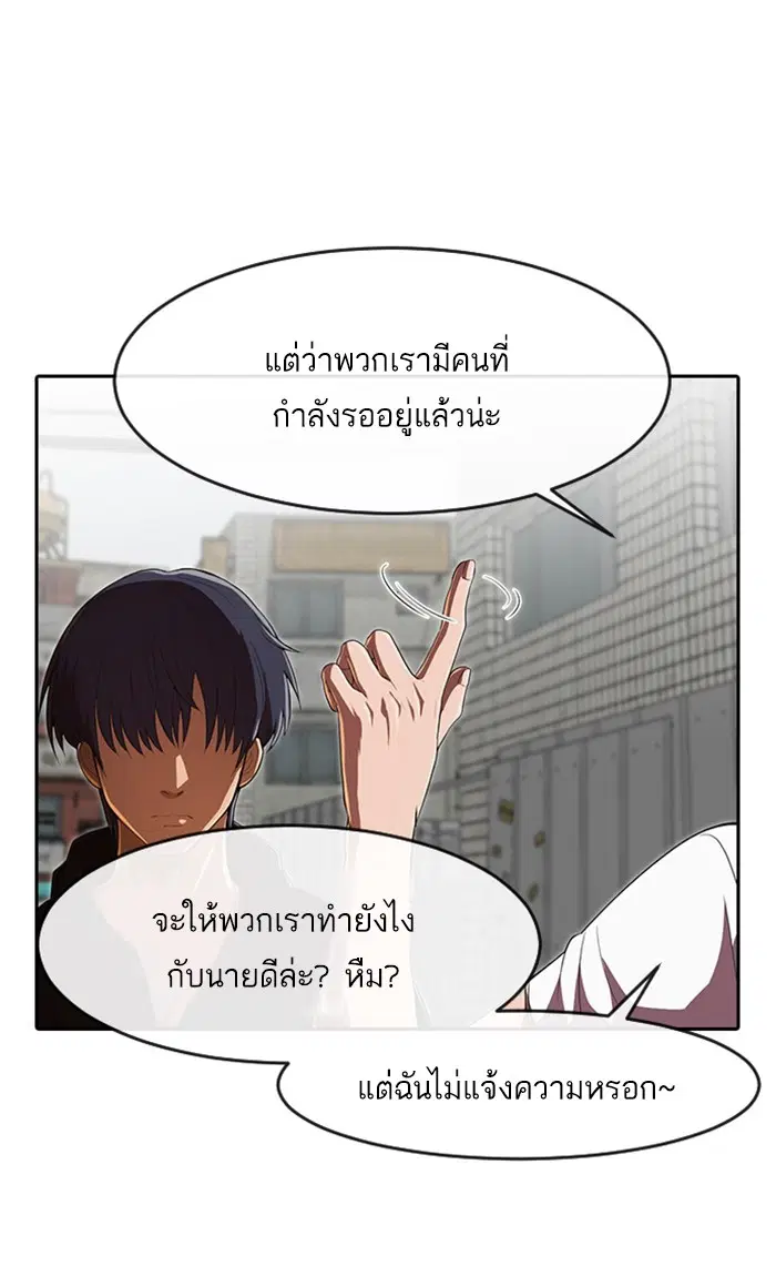 หน้า 87 จาก 92