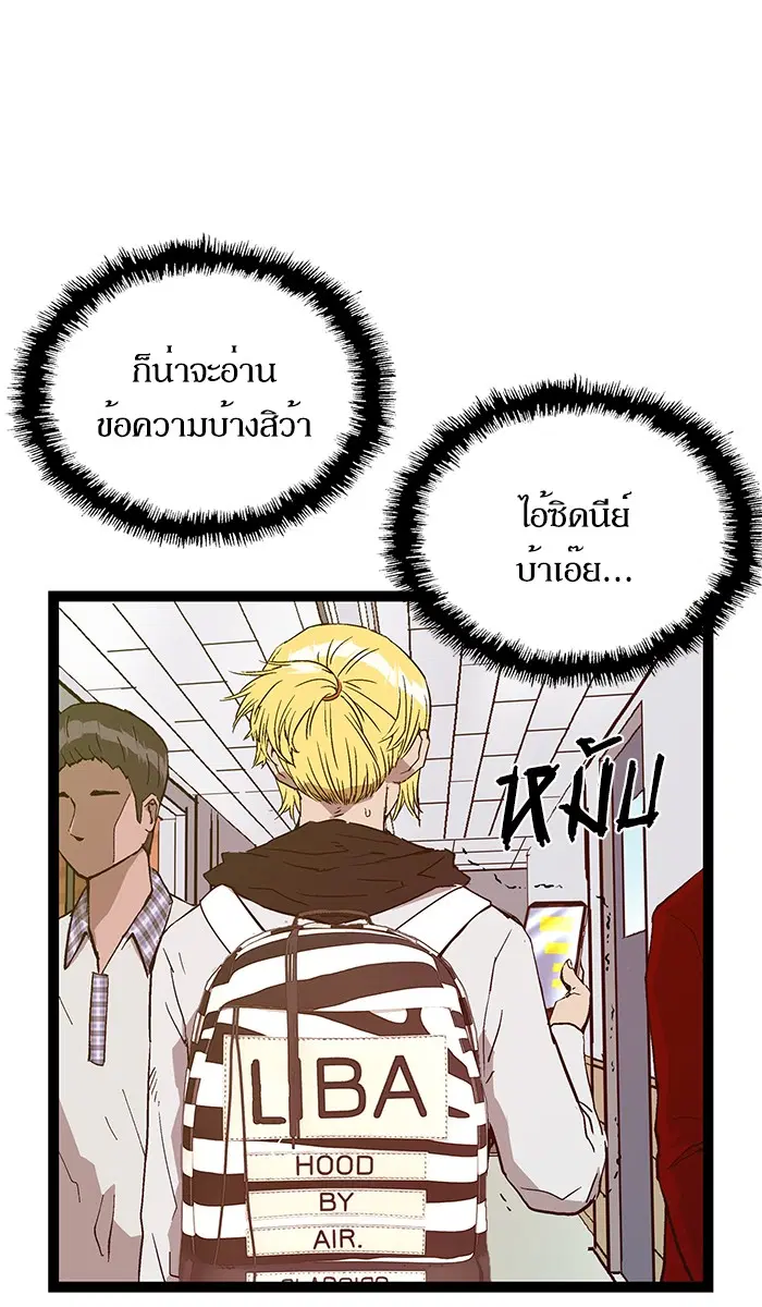 หน้า 43 จาก 105
