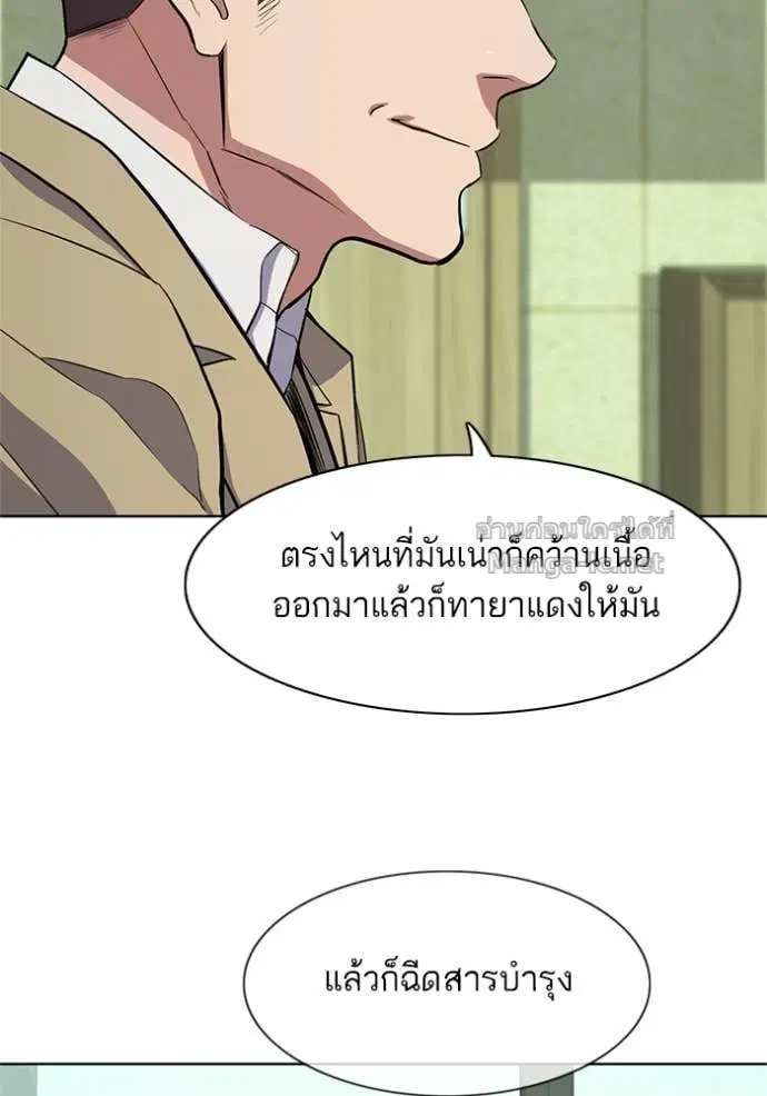 หน้า 61 จาก 144