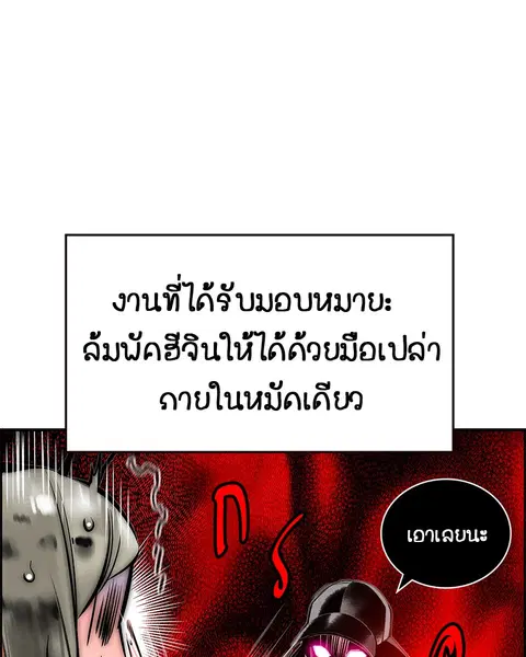 หน้า 46 จาก 146