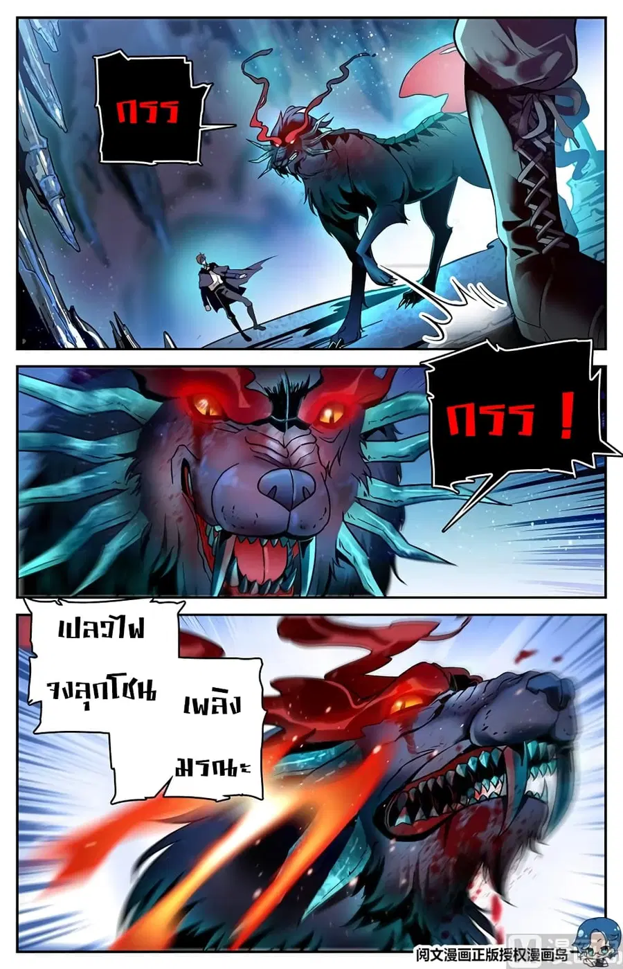 หน้า 3 จาก 12