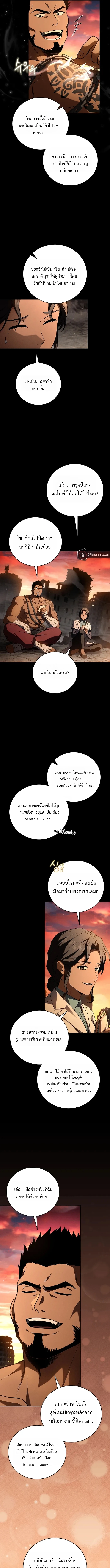 หน้า 12 จาก 18