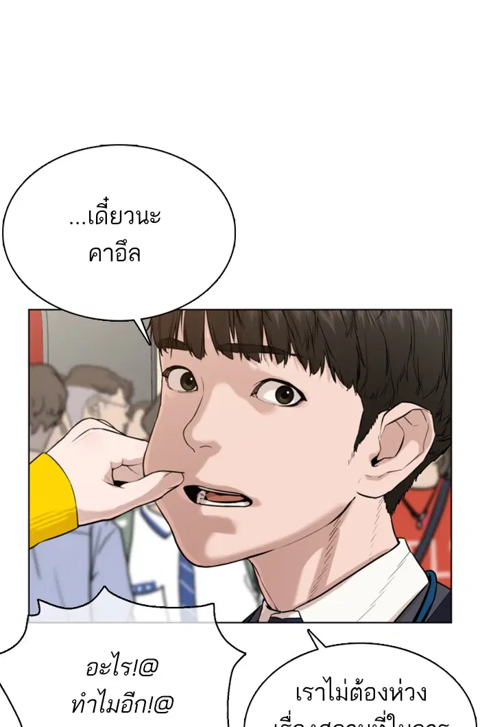 หน้า 92 จาก 185