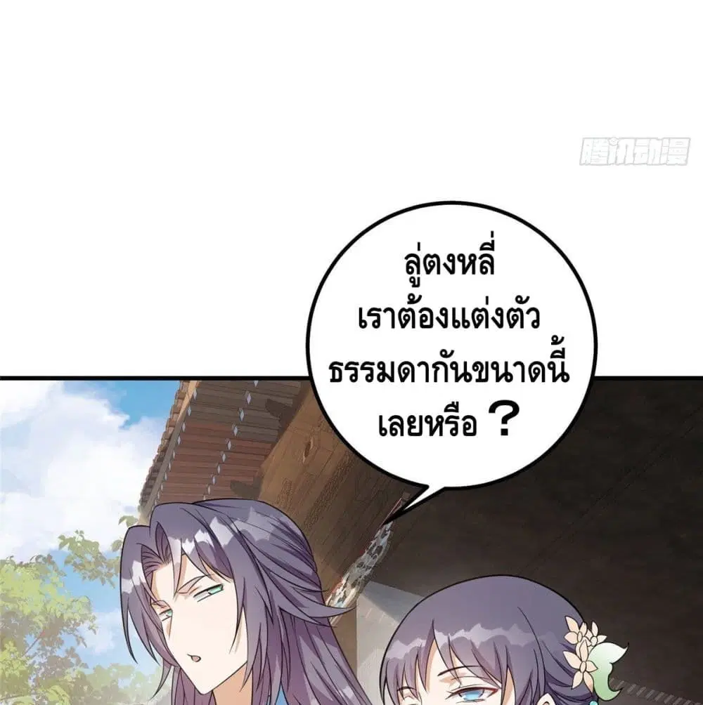 หน้า 61 จาก 67