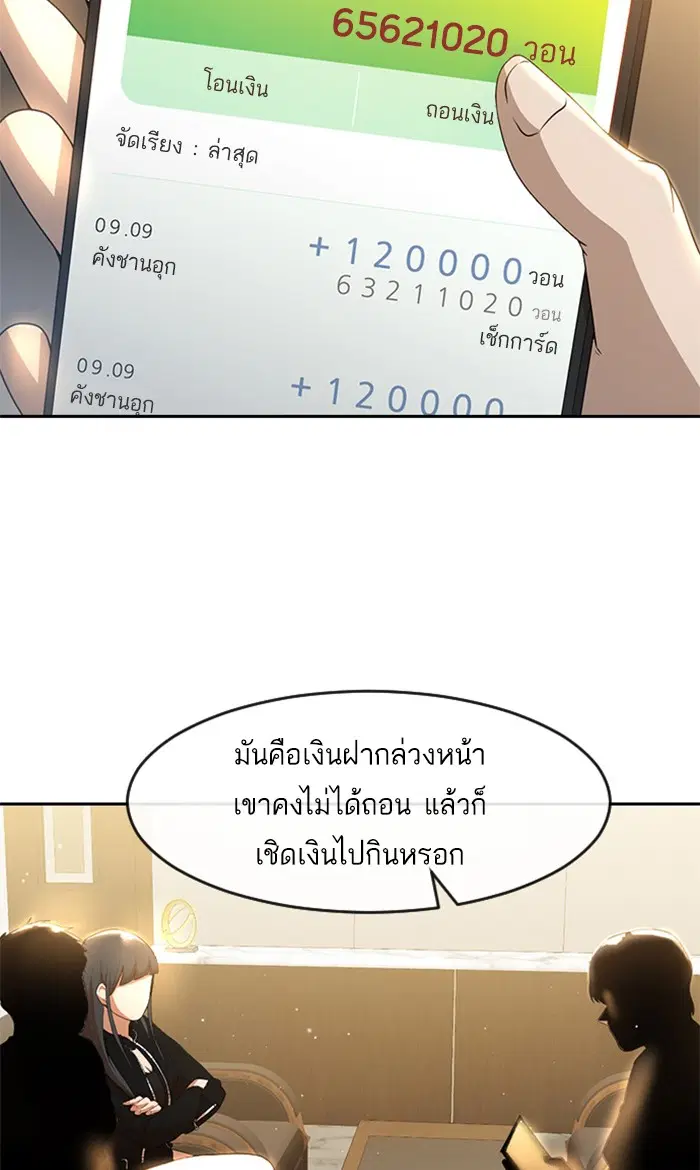 หน้า 89 จาก 117