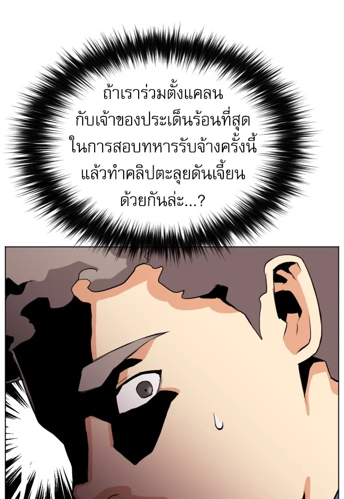 หน้า 86 จาก 173