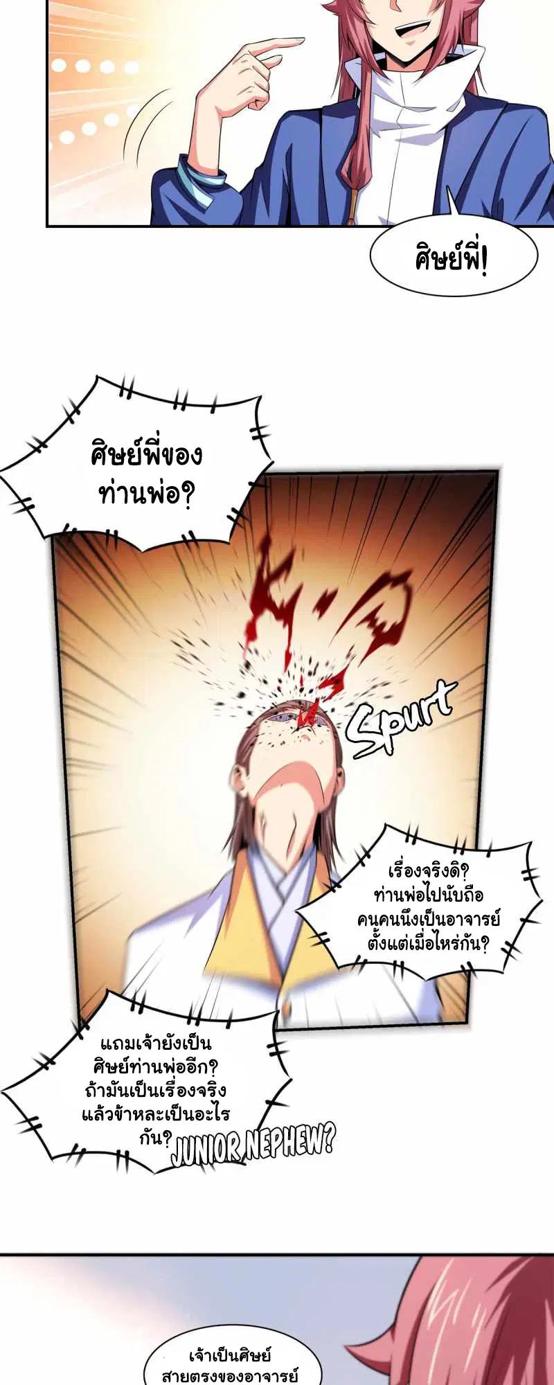 หน้า 11 จาก 22