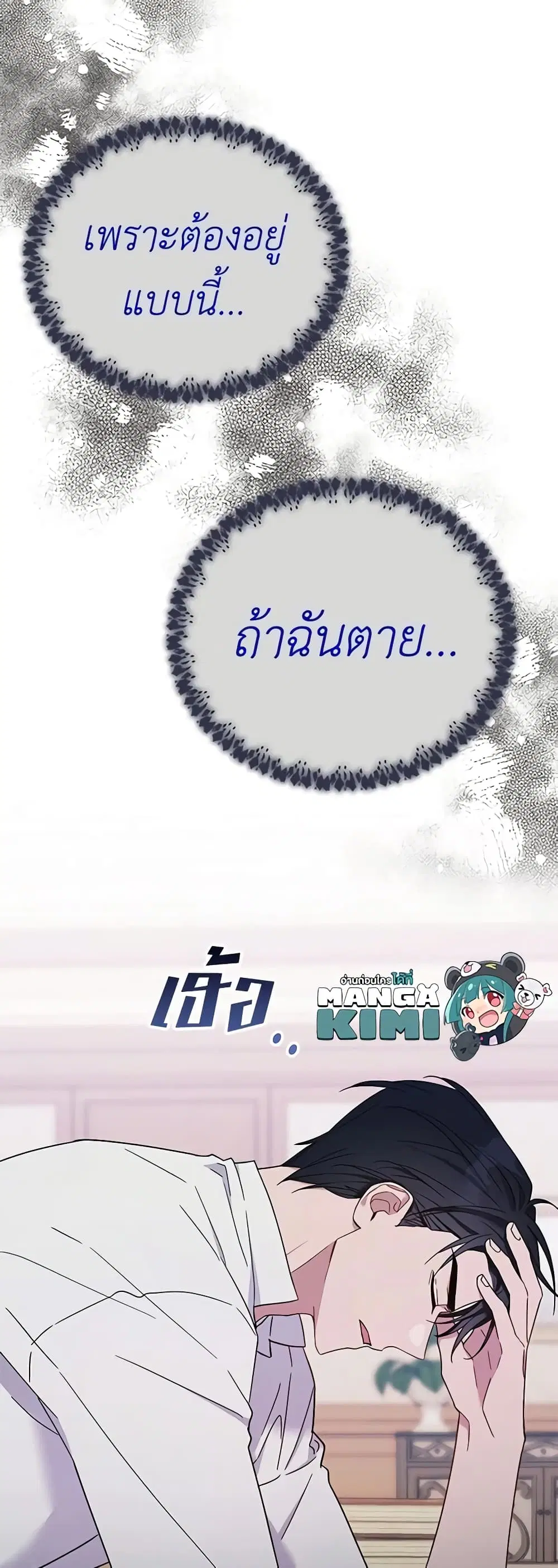 หน้า 10 จาก 50