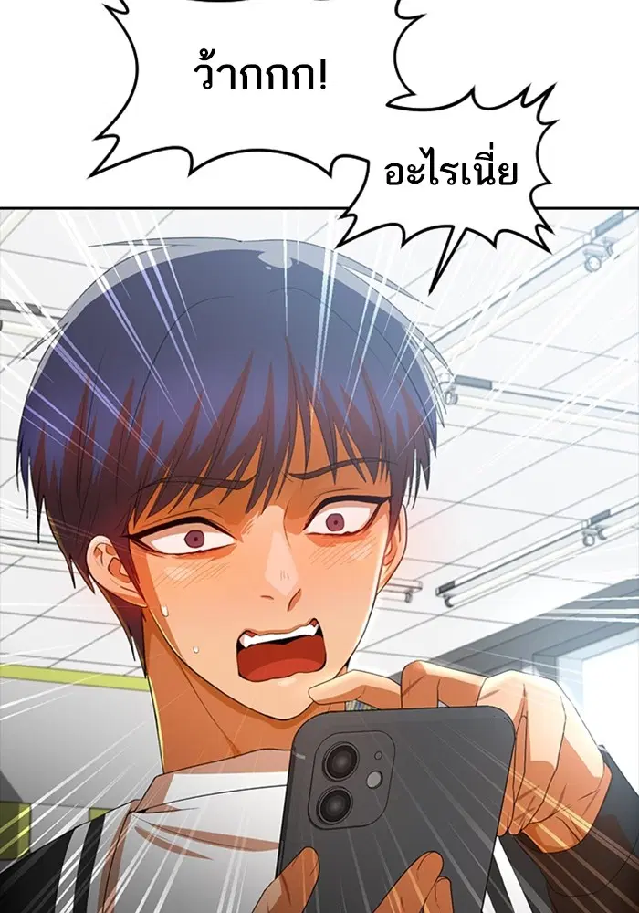 หน้า 70 จาก 116