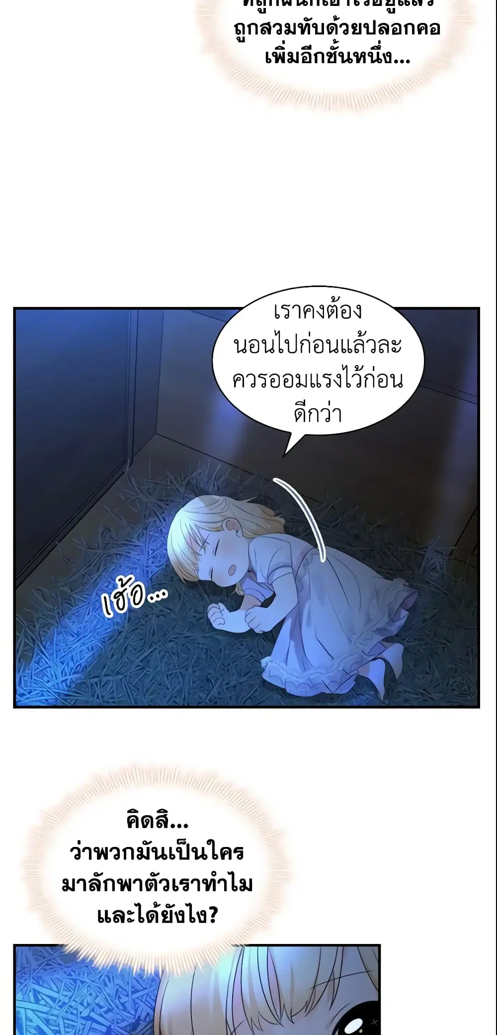 หน้า 13 จาก 41