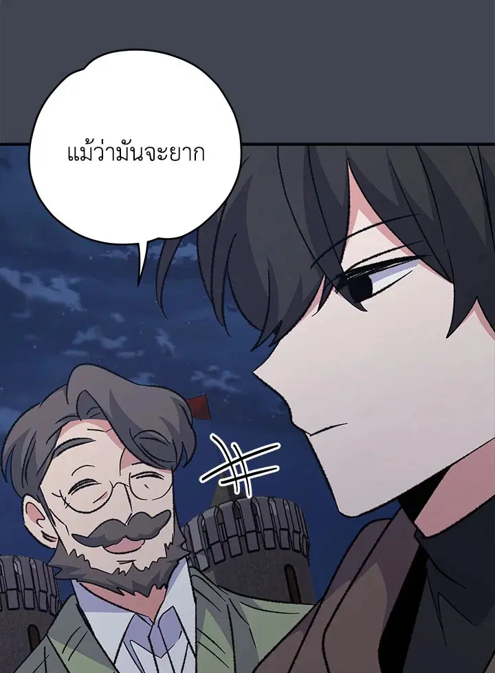 หน้า 80 จาก 135