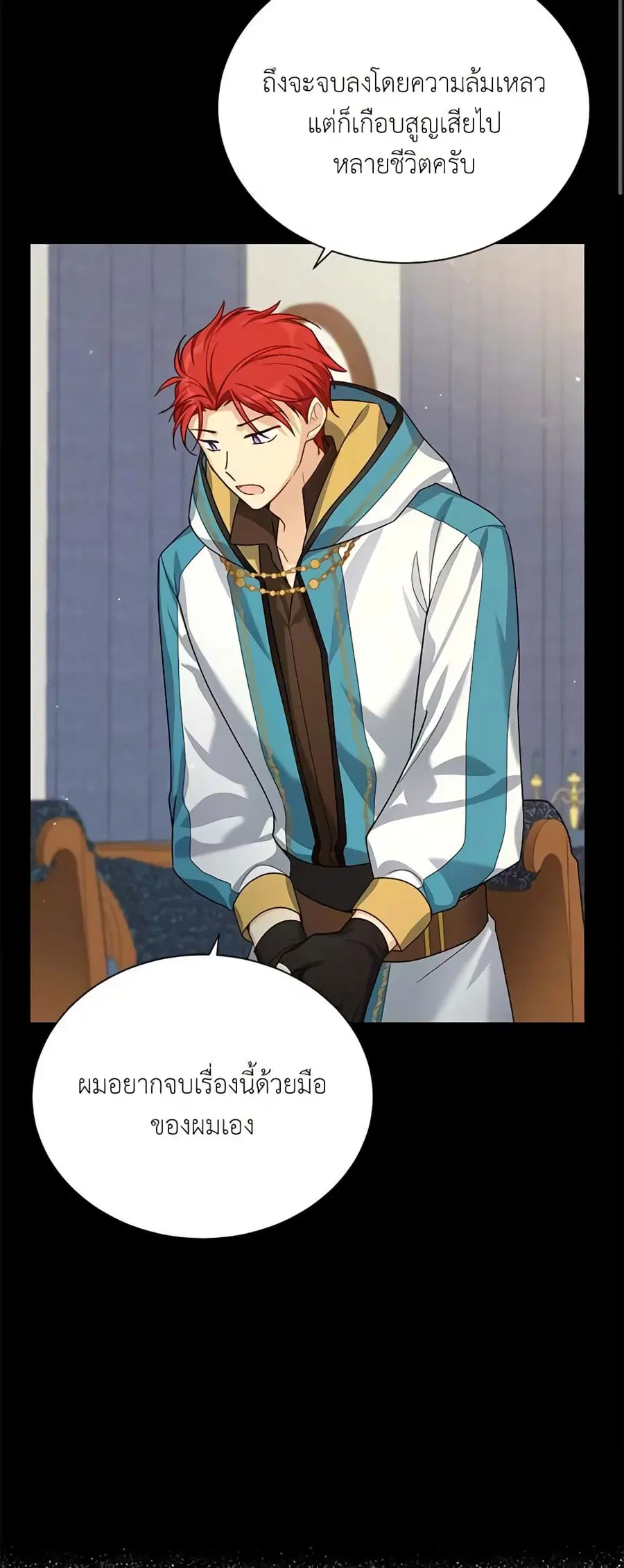 หน้า 16 จาก 51