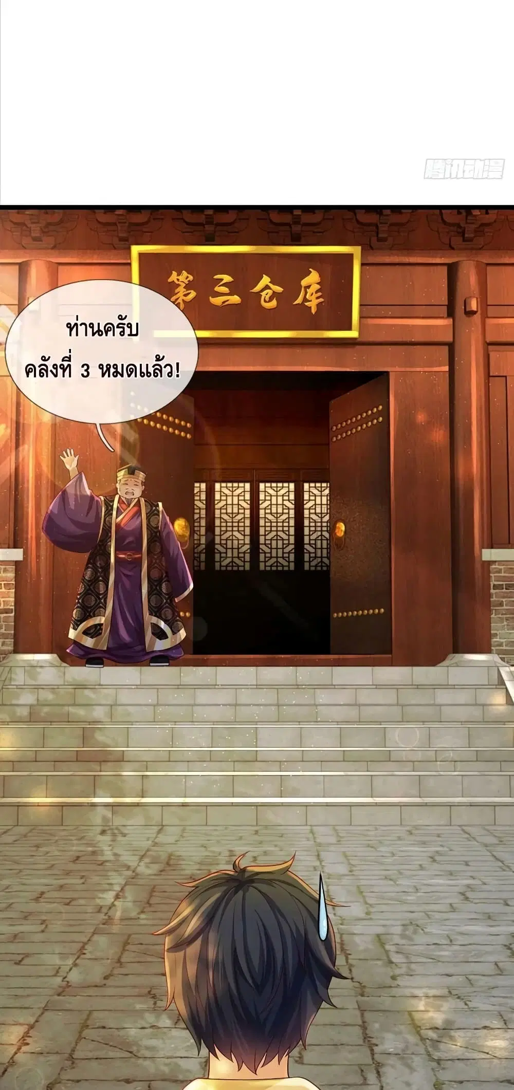 หน้า 4 จาก 31