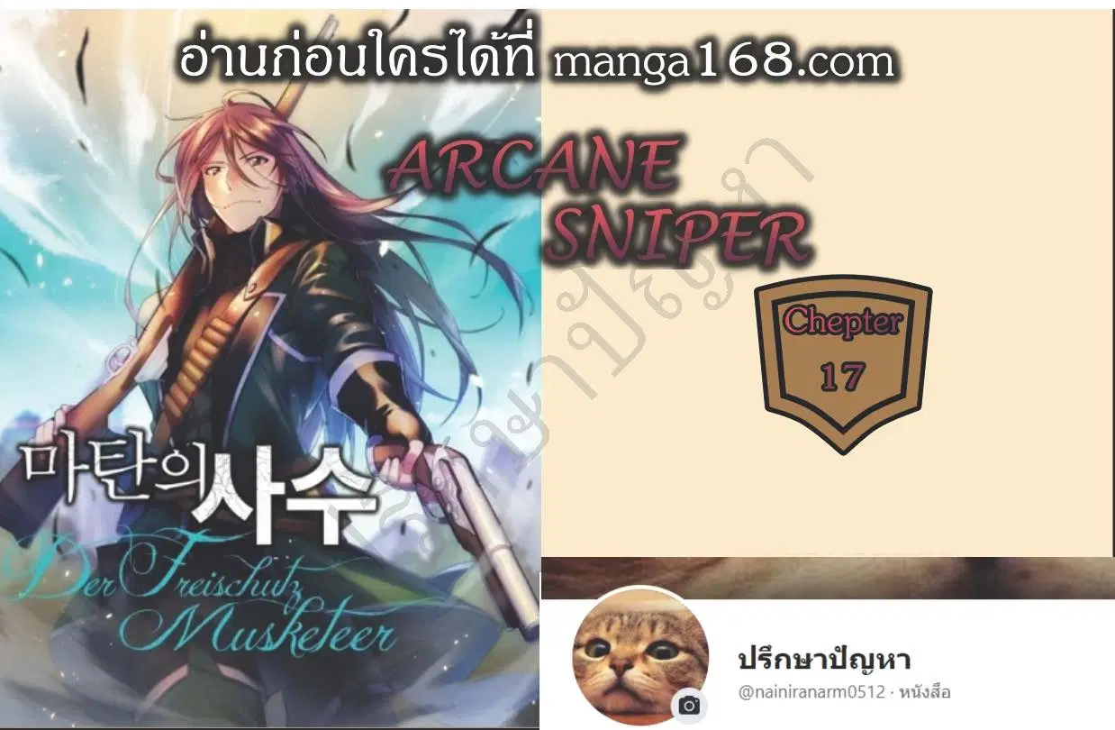 หน้า 1 จาก 13