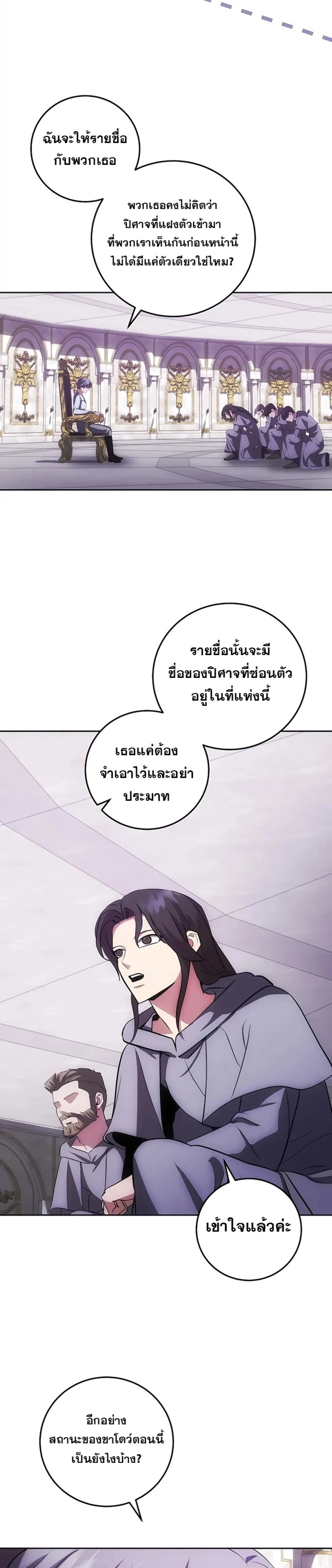หน้า 28 จาก 33