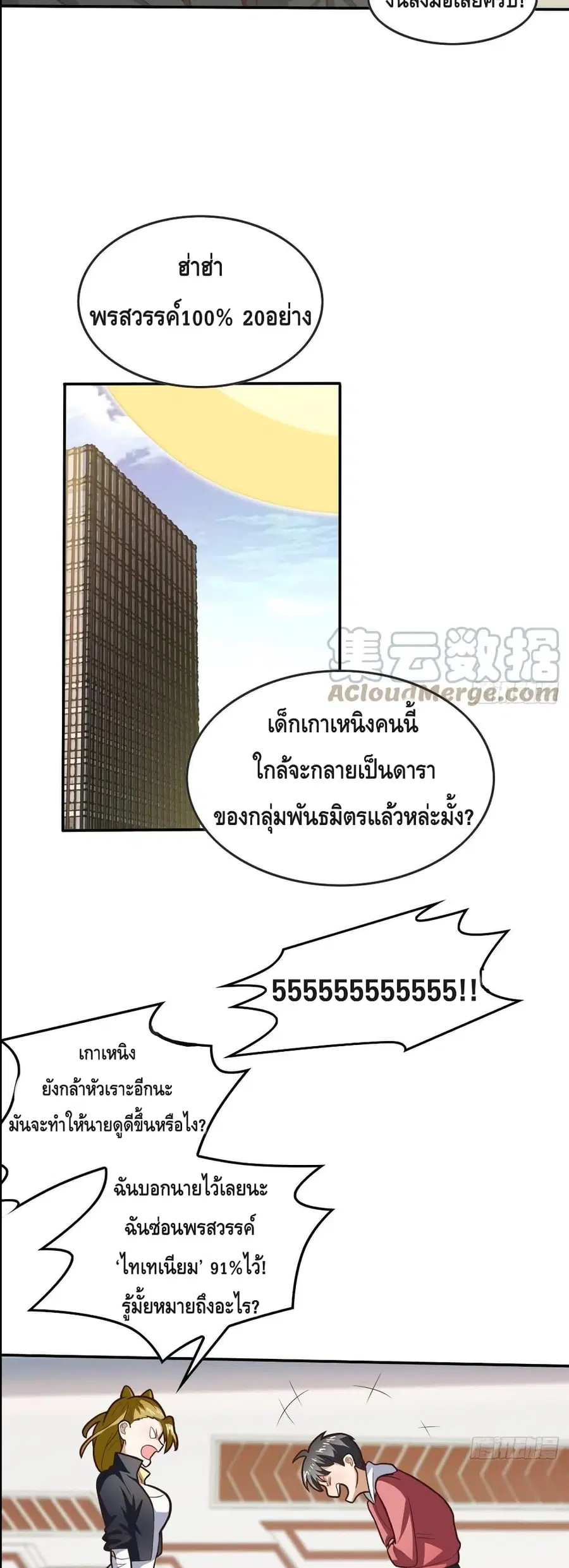 หน้า 18 จาก 22