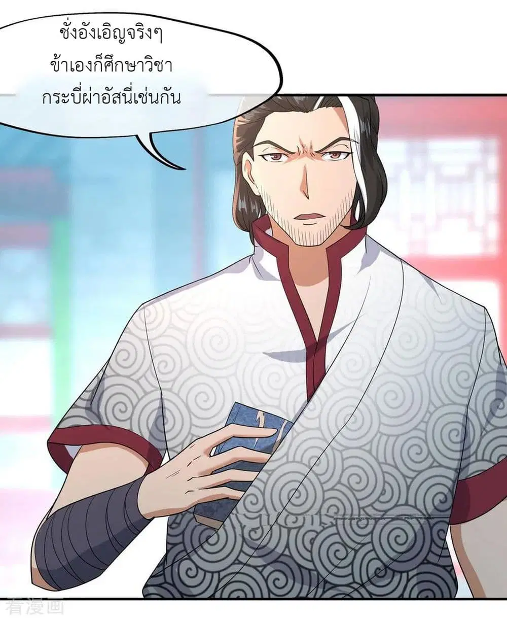 หน้า 5 จาก 28