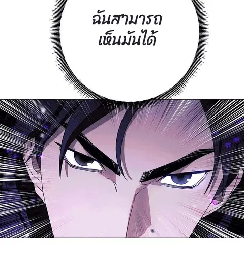 หน้า 52 จาก 85