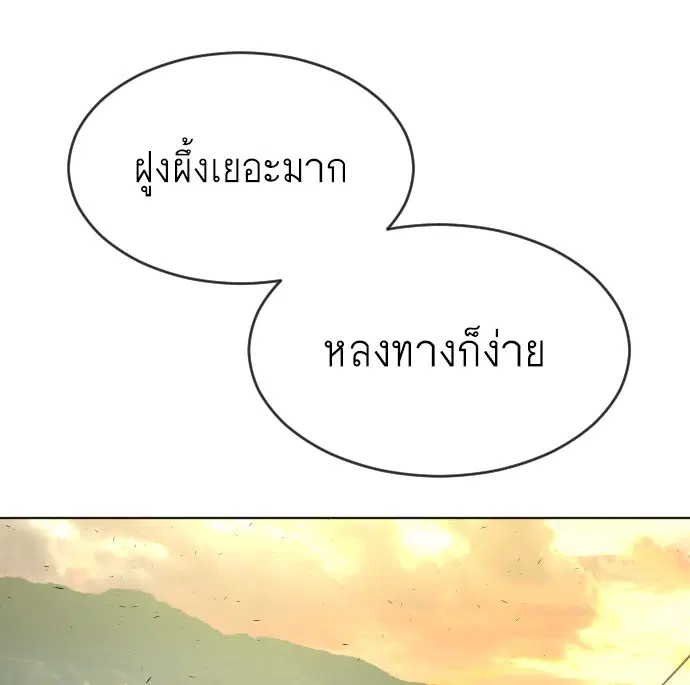 หน้า 98 จาก 159