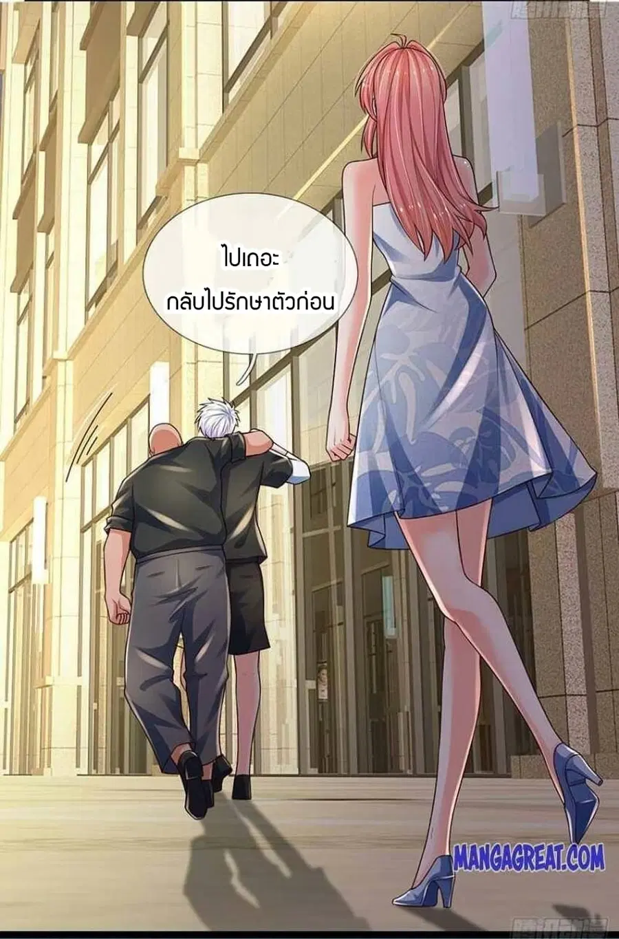 หน้า 10 จาก 43