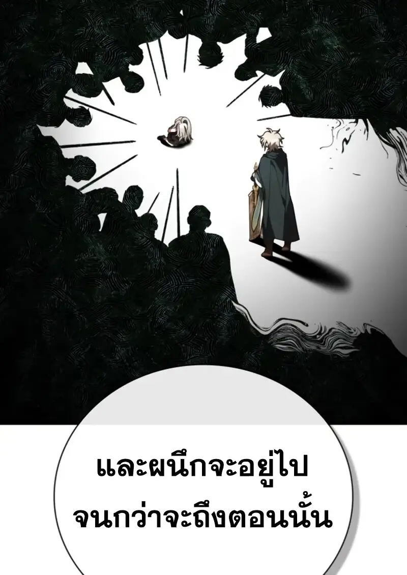หน้า 11 จาก 157