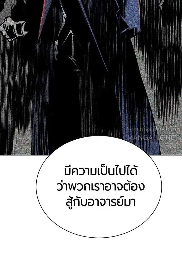 หน้า 110 จาก 179