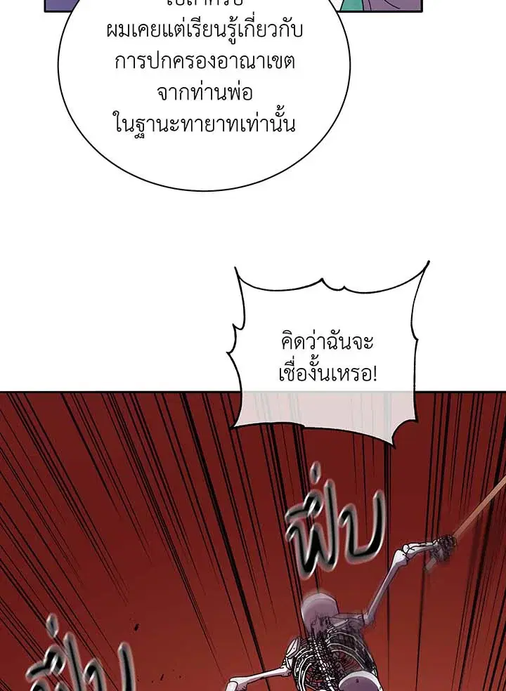 หน้า 34 จาก 112