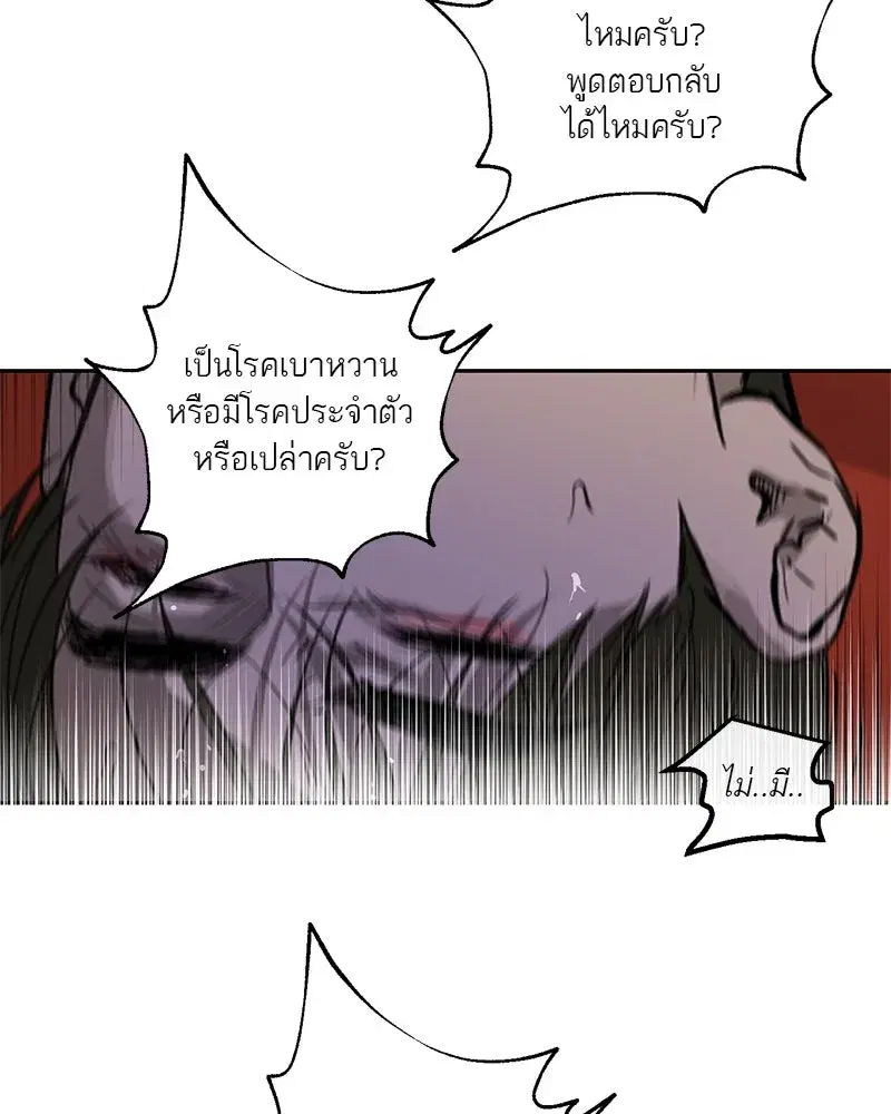 หน้า 34 จาก 123
