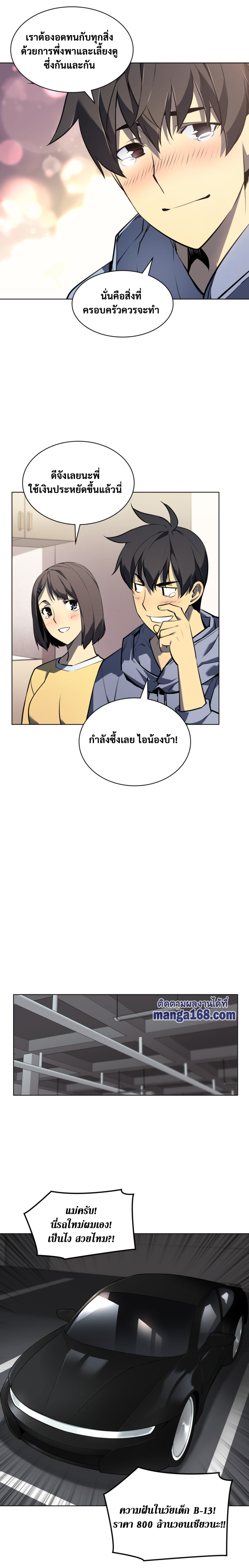 หน้า 24 จาก 26