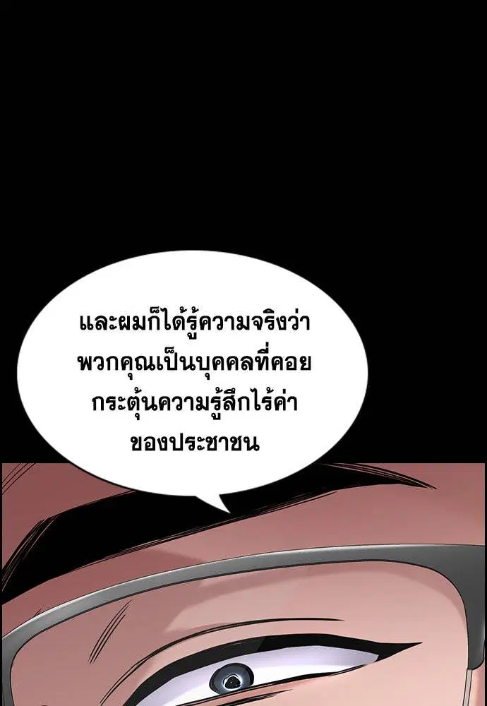หน้า 78 จาก 129