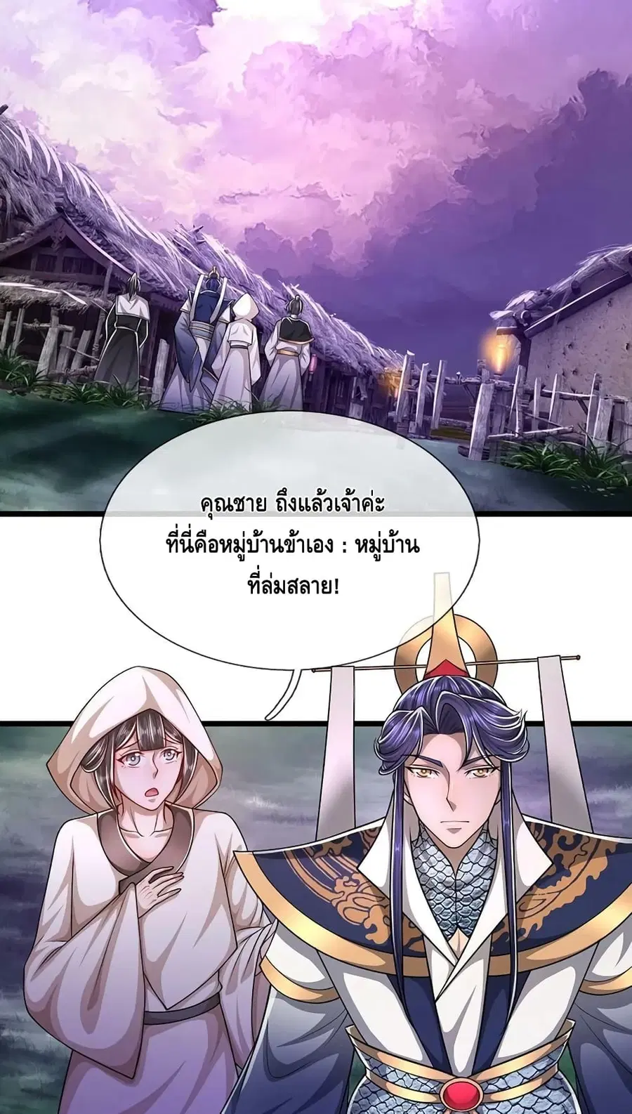 หน้า 36 จาก 42