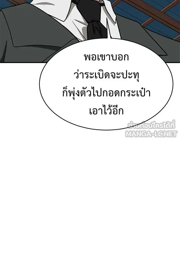 หน้า 75 จาก 162