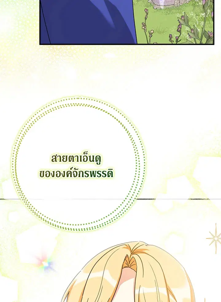หน้า 68 จาก 89