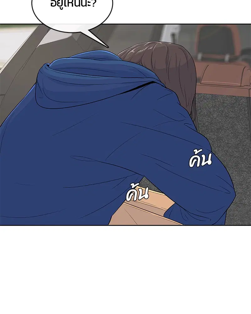 หน้า 39 จาก 104