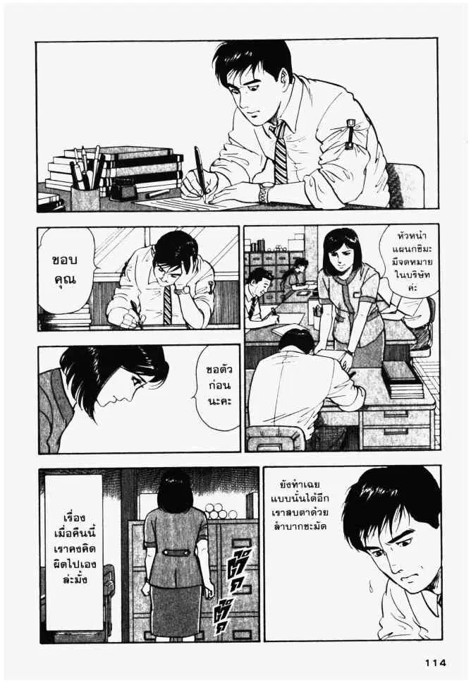หน้า 2 จาก 28