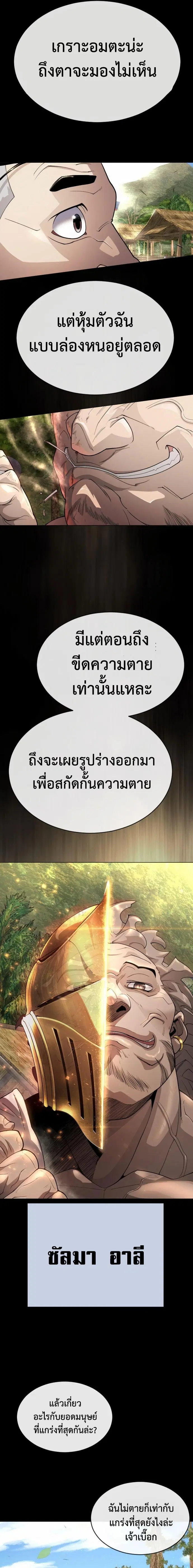 หน้า 23 จาก 35