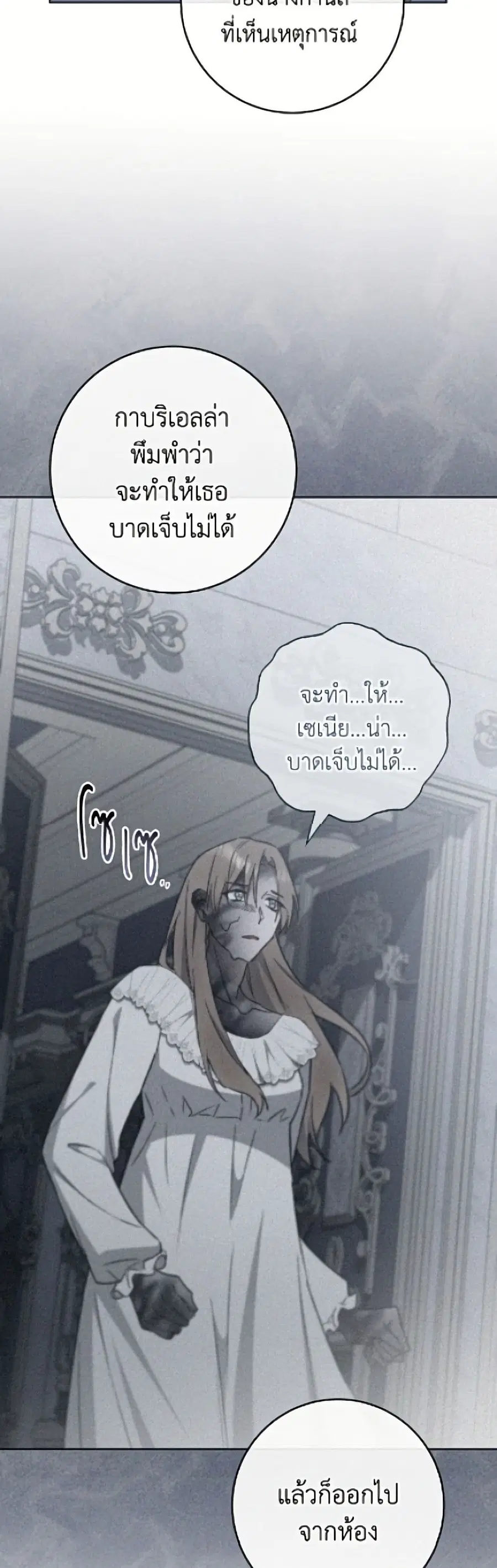 หน้า 24 จาก 52