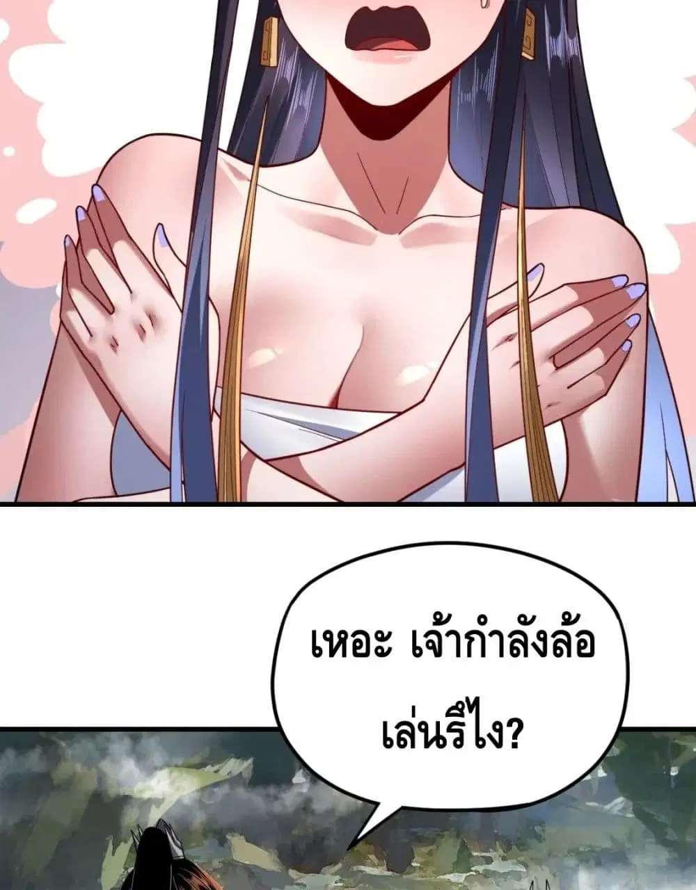 หน้า 35 จาก 82