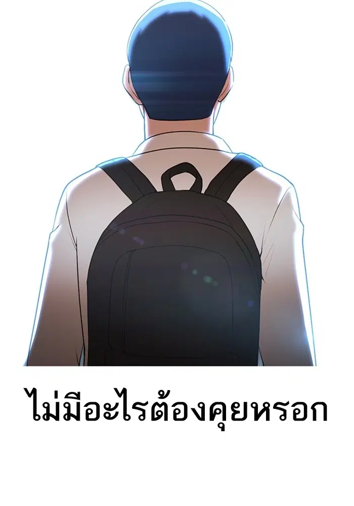 หน้า 61 จาก 100