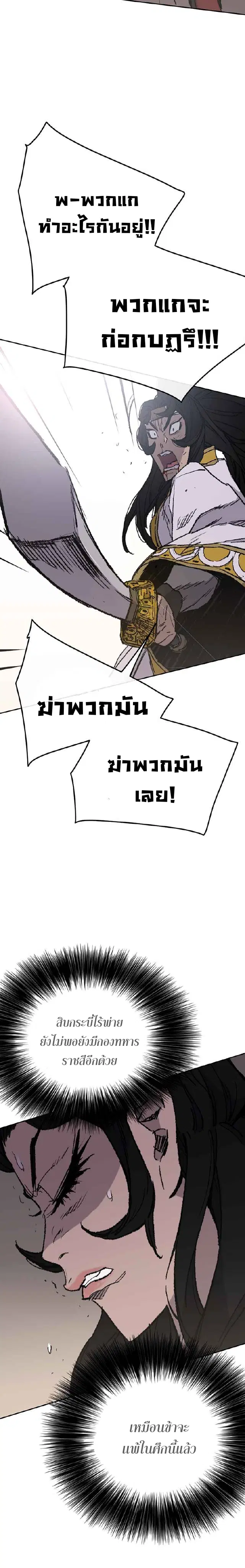 หน้า 16 จาก 45