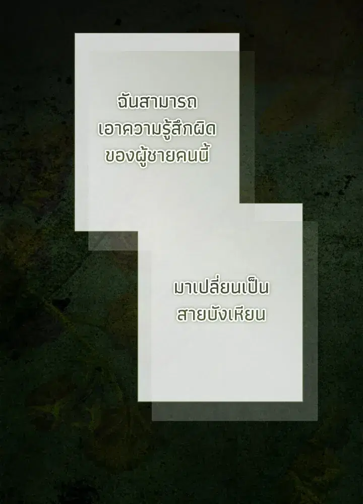 หน้า 104 จาก 129