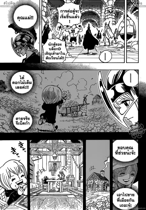 หน้า 5 จาก 19
